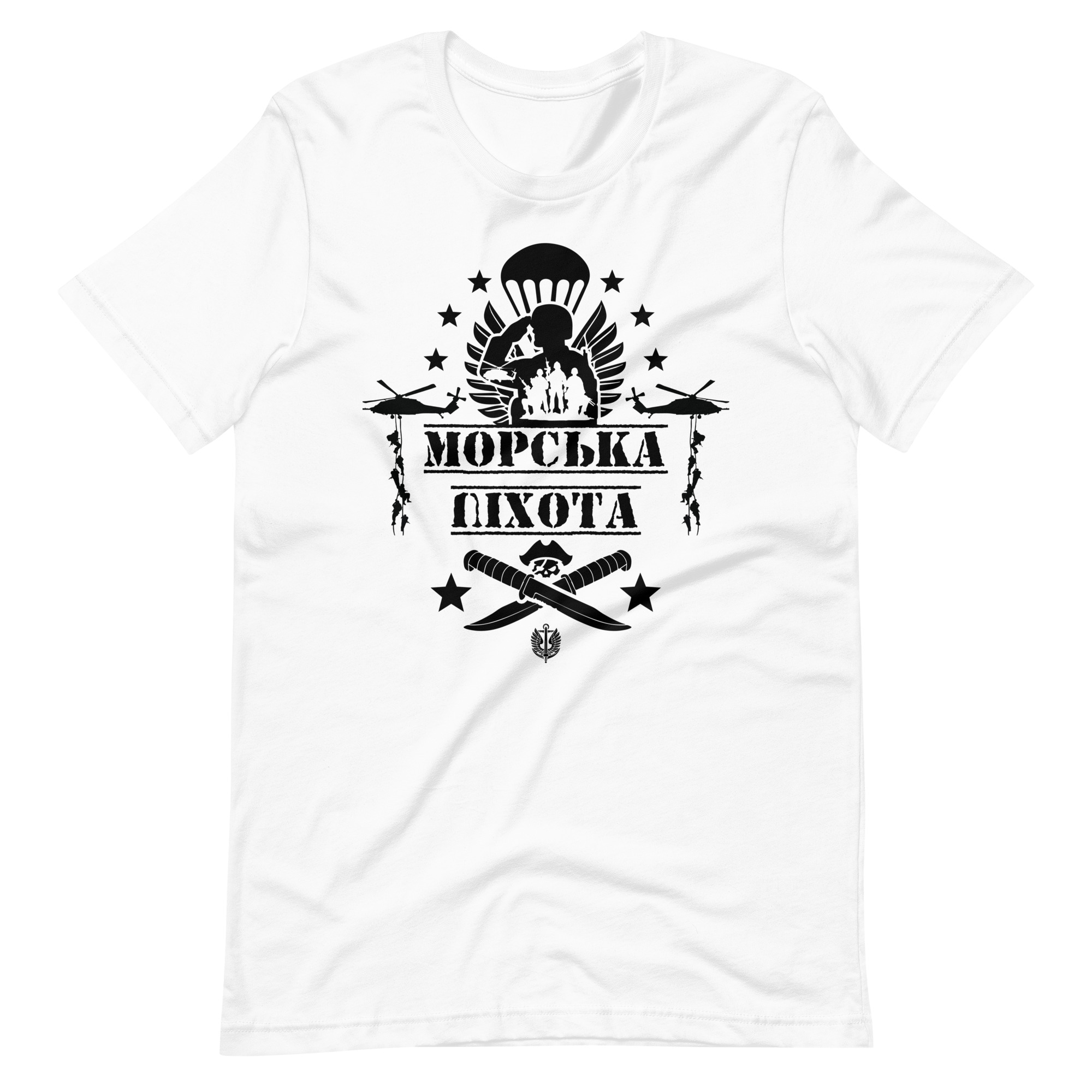 Buy T-shirt Sea spy